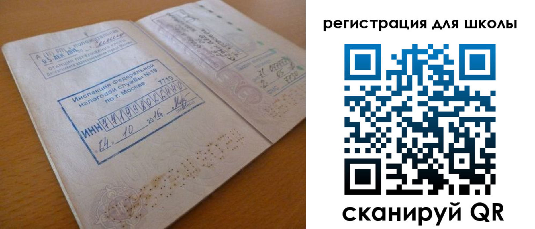 временная регистрация адрес в Тверской области