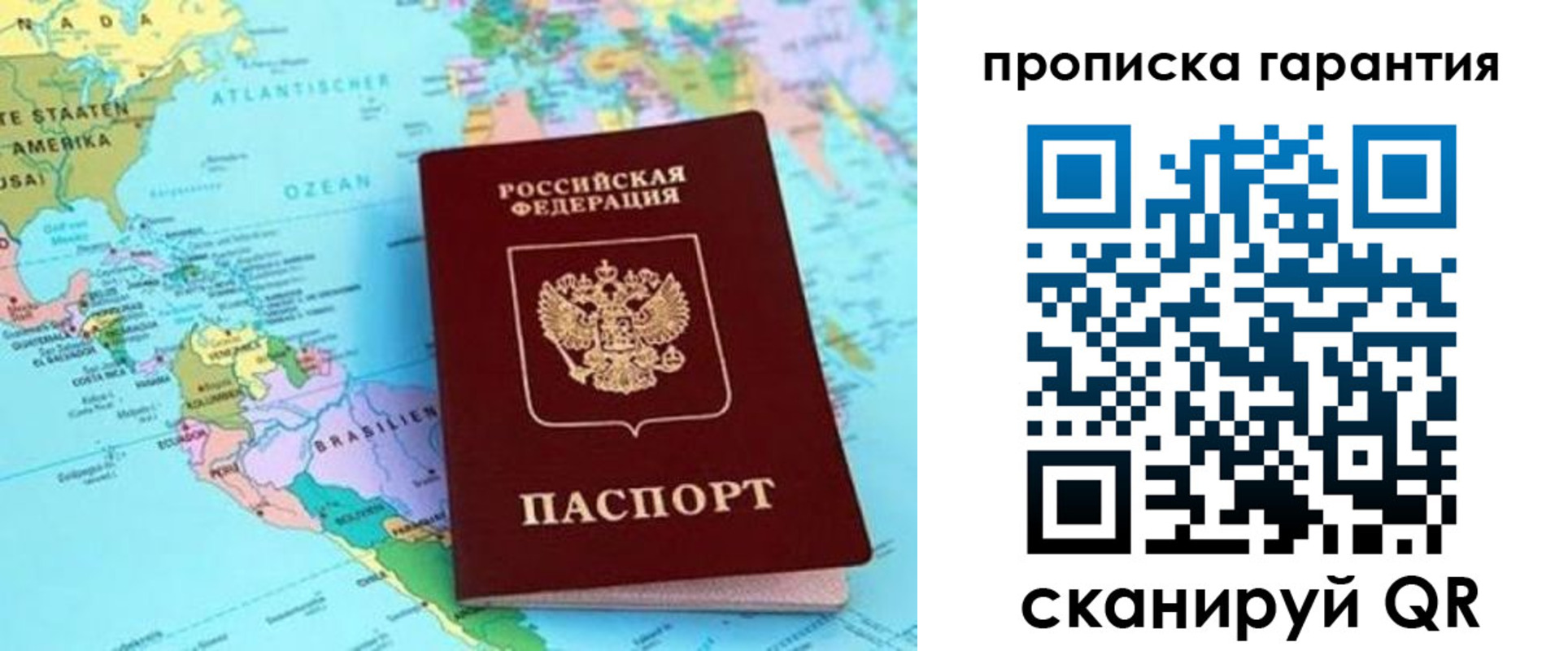 временная регистрация поиск в Тверской области